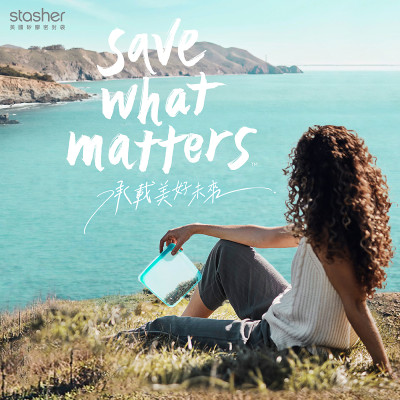 Stasher 美國矽膠密封袋